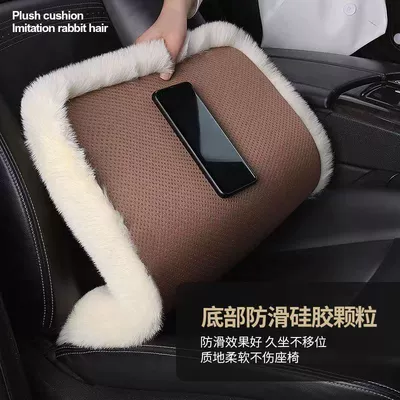 three-piece universal — Wool pad