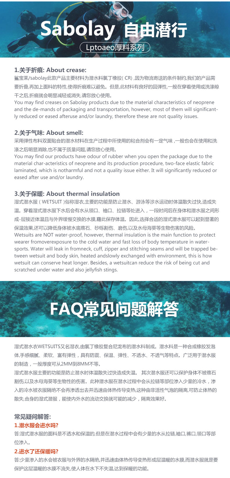 清仓详情_10.jpg