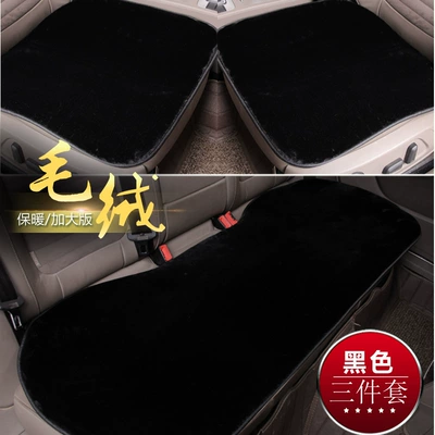 Manufacturers: Car Seat Cushion Set — Wool pad