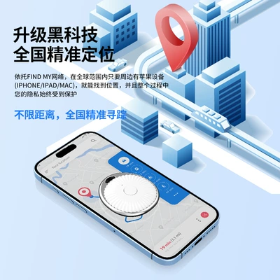 Apple Airtag Anti-Lost Device: GPS Locator