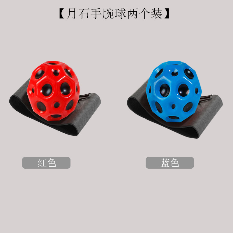 Pelota elástica de pulsera Stitch Moonstone para niños, juguete de cuerda, pelota saltarina, pelota de fuerza para muñeca, pelota de fitness al por mayor