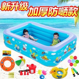 Swimming Pool Household Large Children's Inflatable Large Baby Swimming Bucket Baby Basin Thickened Adult Kids Pool