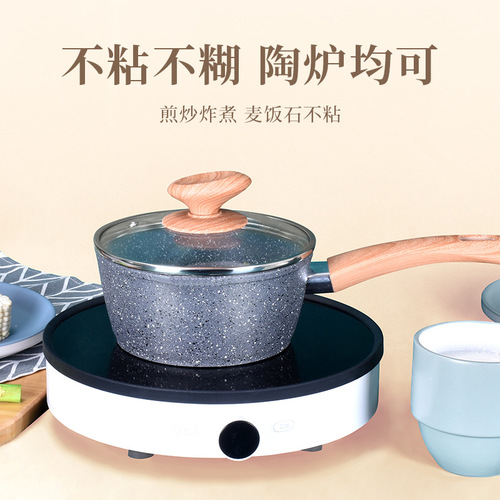 Medical stone milk pot, non-stick pot, flat-bottomed small soup pot, frying and steaming, multi-purpose food supplement pot, instant noodle pot, induction cooker, universal