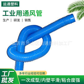 厂家销售除尘设备通风管排水管内径 工业PVC木工吸尘软管可弯曲