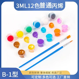 美术颜料;调色用品;陶瓷彩绘沙画