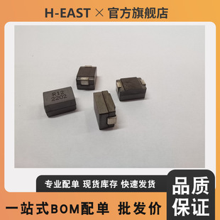 Wpz04044S122Nmt High Frequency High Current Winding Patch Shielding Power Server Motherboard Inductor Replacement