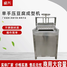 豆制品加工;炊事设备;其他食品加工