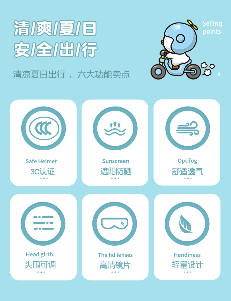 3C Certified Children's Helmet for Electric Vehicle, 3-12 Years Old