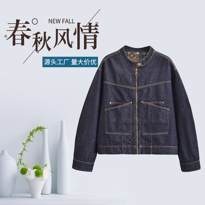 Women's Denim Jacket 2026 Autumn New Style for Petite Girls Casual Loose Stand-Up Collar Denim Jacket Short Style Women's Denim Jacket 2026 Autumn New Style for Petite Girls Casual Loose Stand-Up Collar Denim Jacket Short Style