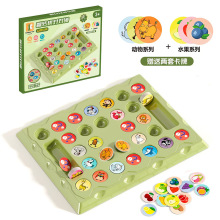 跨境新品对战棋翻转棋翻翻棋益智玩具连连看逻辑思维亲子桌面游戏