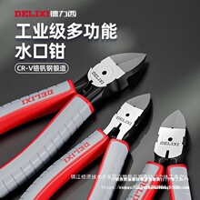 ������ˮ���Q��Ӳ��б���Q��늹����ģ�ͼ��Q���I��ƫ���Q��