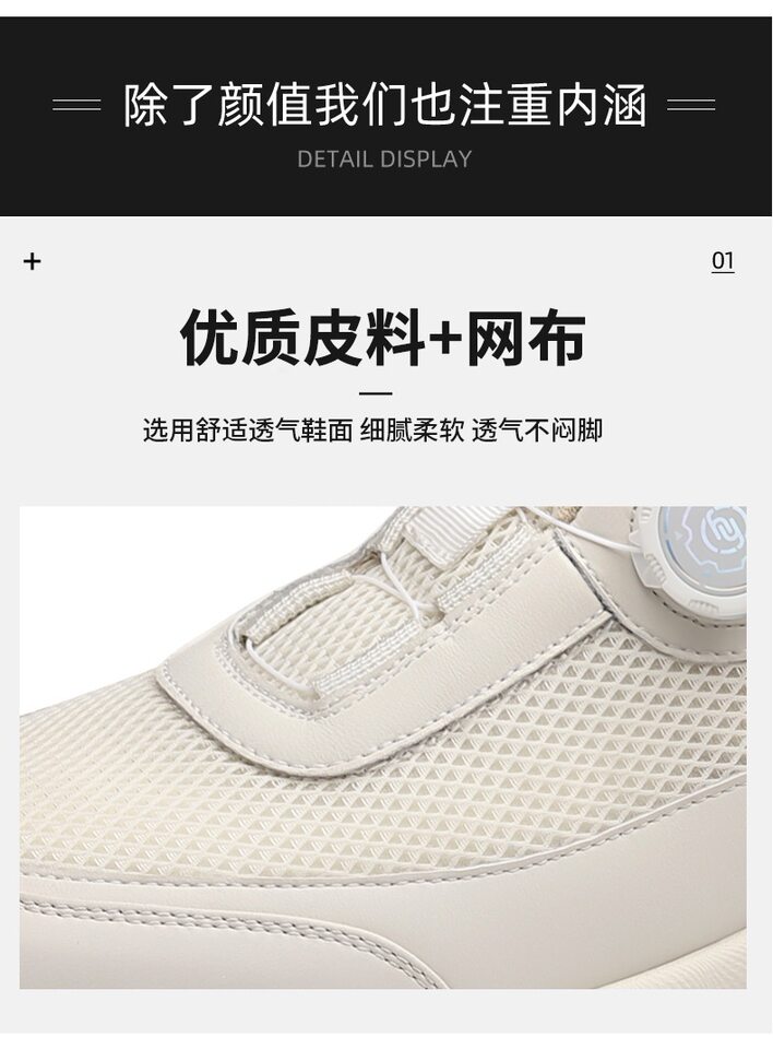 Giày thể thao nam sneaker đế dày thoáng khí mặt lưới mũi tròn — Màu trắng, màu đen chi tiết 11