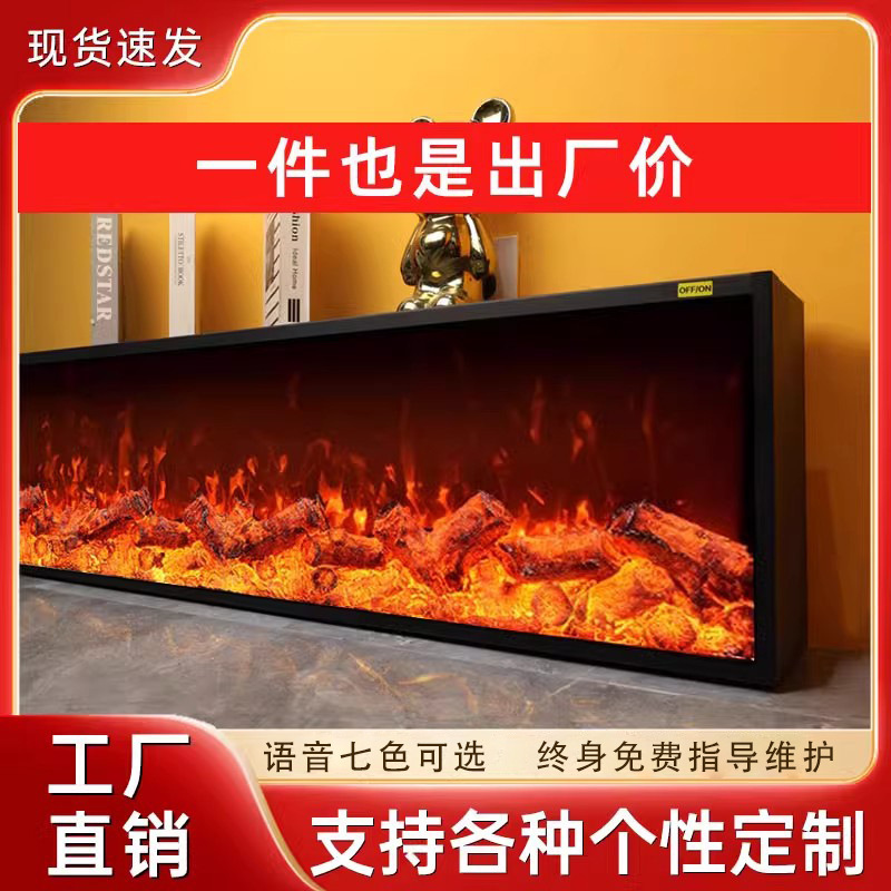 家庭用 3D 電子暖炉埋め込みテレビキャビネット装飾暖炉インテリジェント電子暖房暖炉装飾モデル|undefined