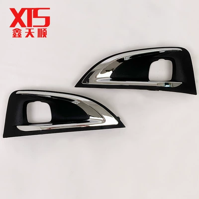Light frame Cover Grille 9817136777 Suitable