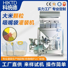 灌装机械;食药品包装机;乳化机