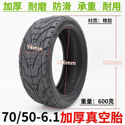 70/50-6.1 Vacuum Tire 10inch Elektrikli avtomobil şinləri