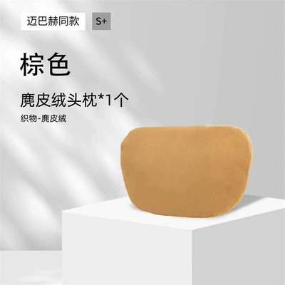 Suitable for Geely Galaxy Starship Headrest - galaxy-starship-7-suede-brown-headrest-sports-edition-standard