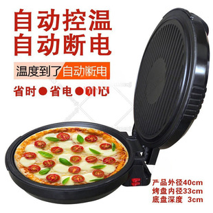 Chenyanghong Shuangxi Household Electric Pancake Pan Double-Sided Heating Automatic Power-Off Large Deepened Multi-Functional Pancake Pancake Pan