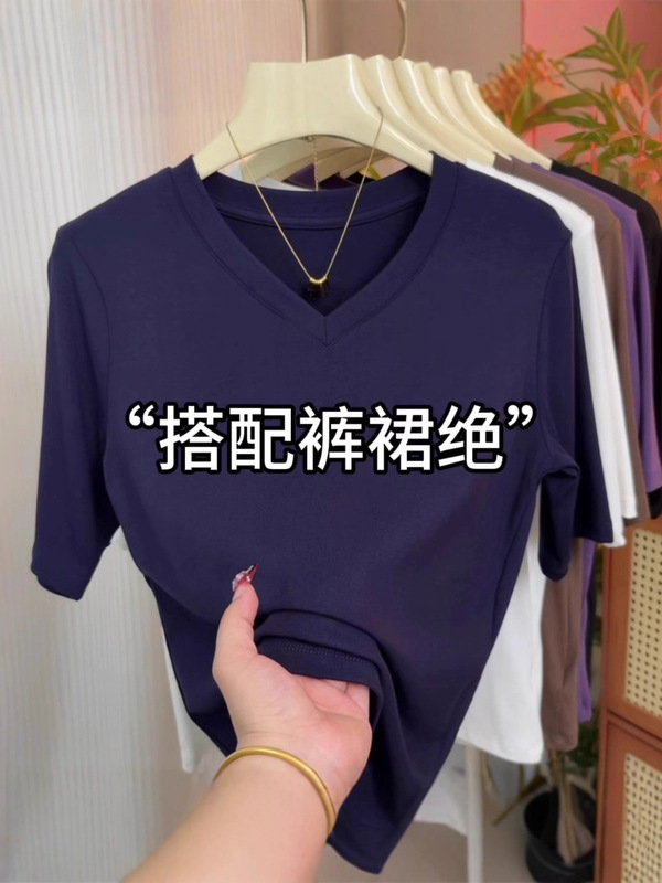 秋季V领宽松显瘦五分袖T恤女2025韩版时尚纯色简约洋气百搭上衣|undefined