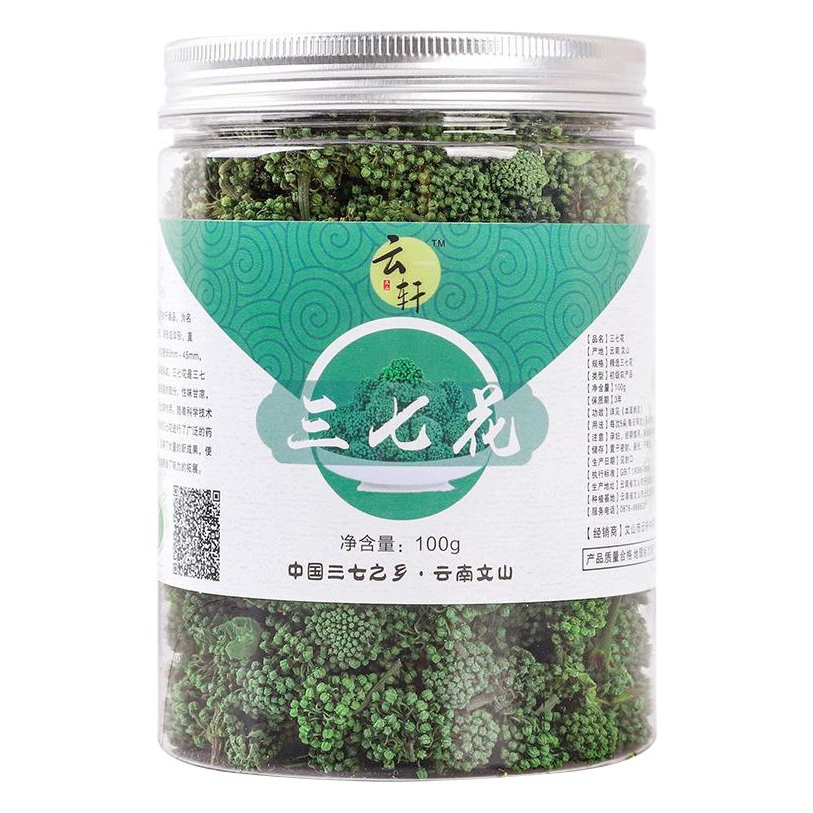 [Агент по набору] Юньнань Вэньшань Панакс нотоженьшеня Цветок 2020, четыре года и три года ароматного чая, прямая оптовая продажа, цветок Panax Notoginseng