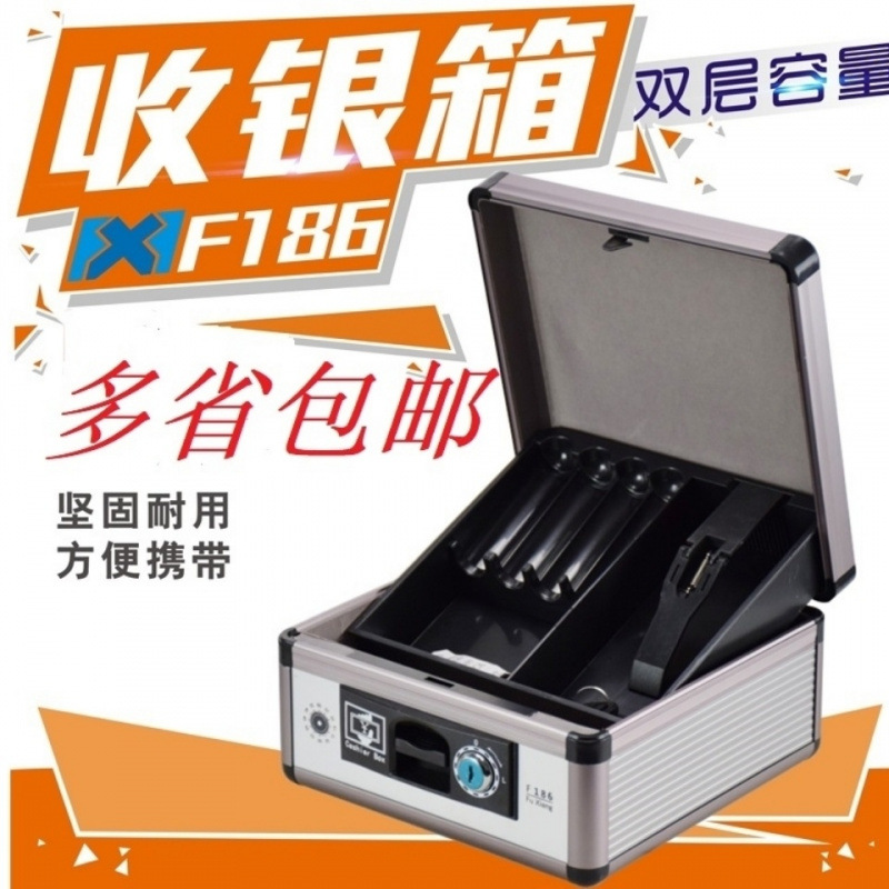 FUXIANG F189 슈퍼마켓 알루미늄 합금 대용량 캐셔 박스 휴대용 금고 상업용 현금 상자 금융 캐셔 박스 저렴