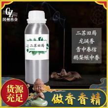 ���Ͽ͑������K�f���������Z�掤����ѩ�д��Źŷ�����Һ�w�㾫