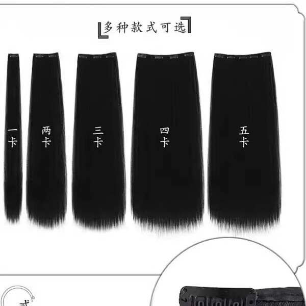 汉服假发片古风女接发一片式发排玉米须直发片古装造型盘发微蓬|undefined