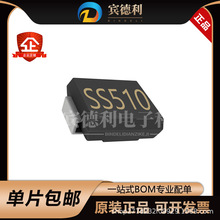SS510 SMC��װ DO-214AC��ƬФ�ػ�������ȫ���ֻ�