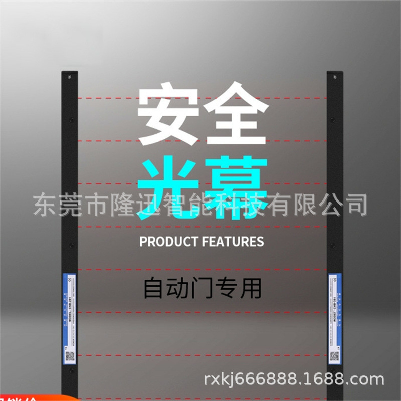 Sick西克光栅光幕C4C-EA07530A10000 C4C-EA07510A10000   议价