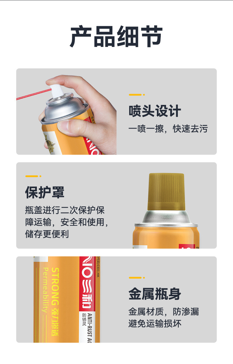 金罐化清剂_12.jpg
