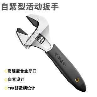 Ratchet Adjustable Wrench, Multifunctional Large Opening Bathroom Wrench with Labor-Saving Handle, Cross-Border Hot-Selling Portable
