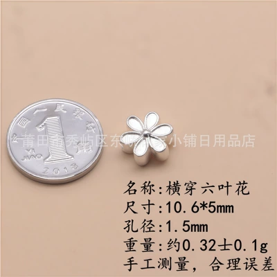 Zərgərlik ara hissələri – Silver Accessories - six-leaf-flower