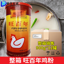 u{ζ900g*12Ͱ ೴cr{