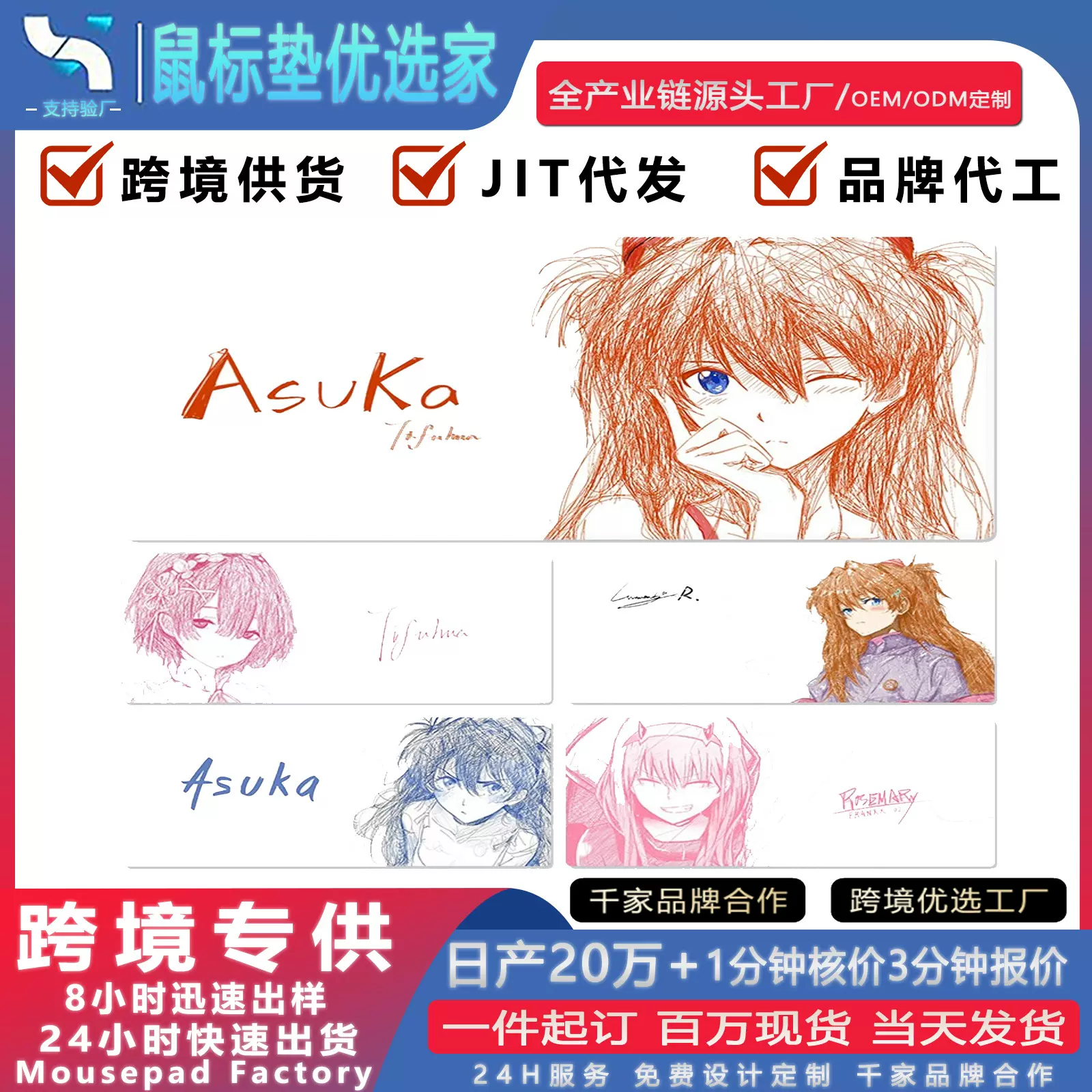 二次元鼠标垫超大线稿系列电竞游戏加厚学生书桌电脑笔记本键盘垫