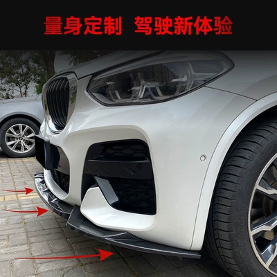 Front Lip Front Corner Cross-Border – Big Surrounded