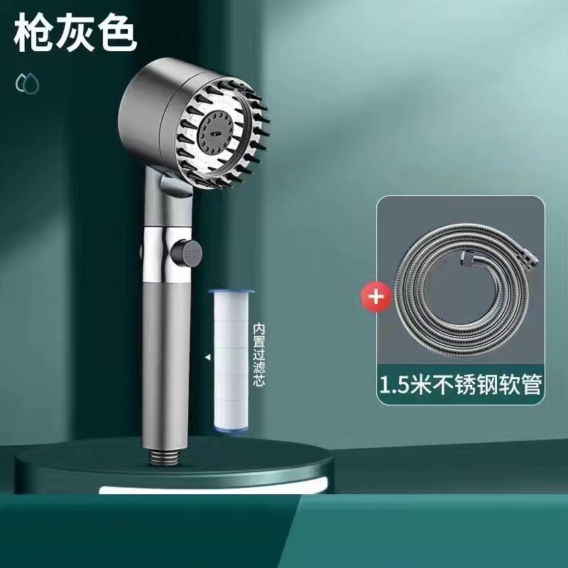 건그레이 스프레이 샤워헤드 + 튜브 1.5m개