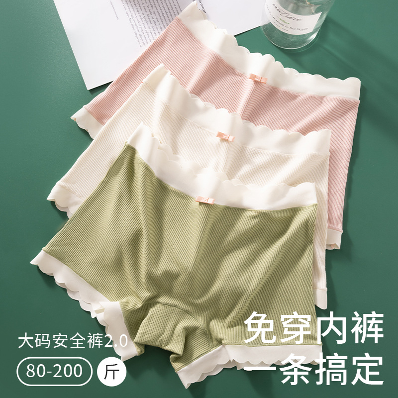 Bóxer calzoncillos pantalones de seguridad cómodos de 200 kg de gran tamaño para mujer, calzoncillos de cuatro esquinas antibacterianos de algodón antideslumbrantes dos en uno.