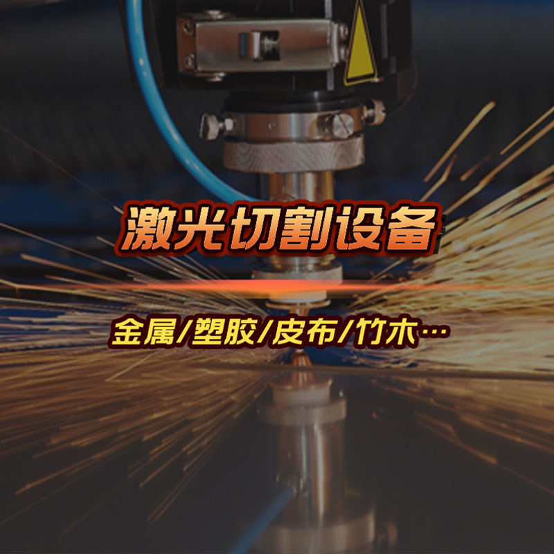 Automatic intelligent CNC laser woodworking Ramino two-in-one invisible connector slotted side hole drilling and drilling machine