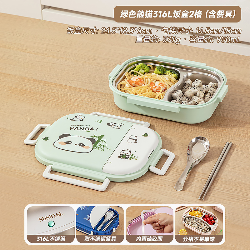 子供や学生向けの断熱弁当箱、電子レンジ対応弁当箱、食品グレード316ステンレス鋼の断熱弁当箱|undefined