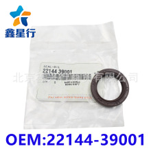 2214439001 �������ͷ��������ִ����ǳ�ϵ�羳���� 22144-39001