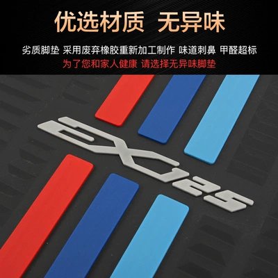leather pad modified accessories — Motorcycle pedals