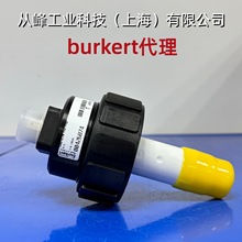 ȫburkert8220늌ʂ00426874늘OG2 K=0.1