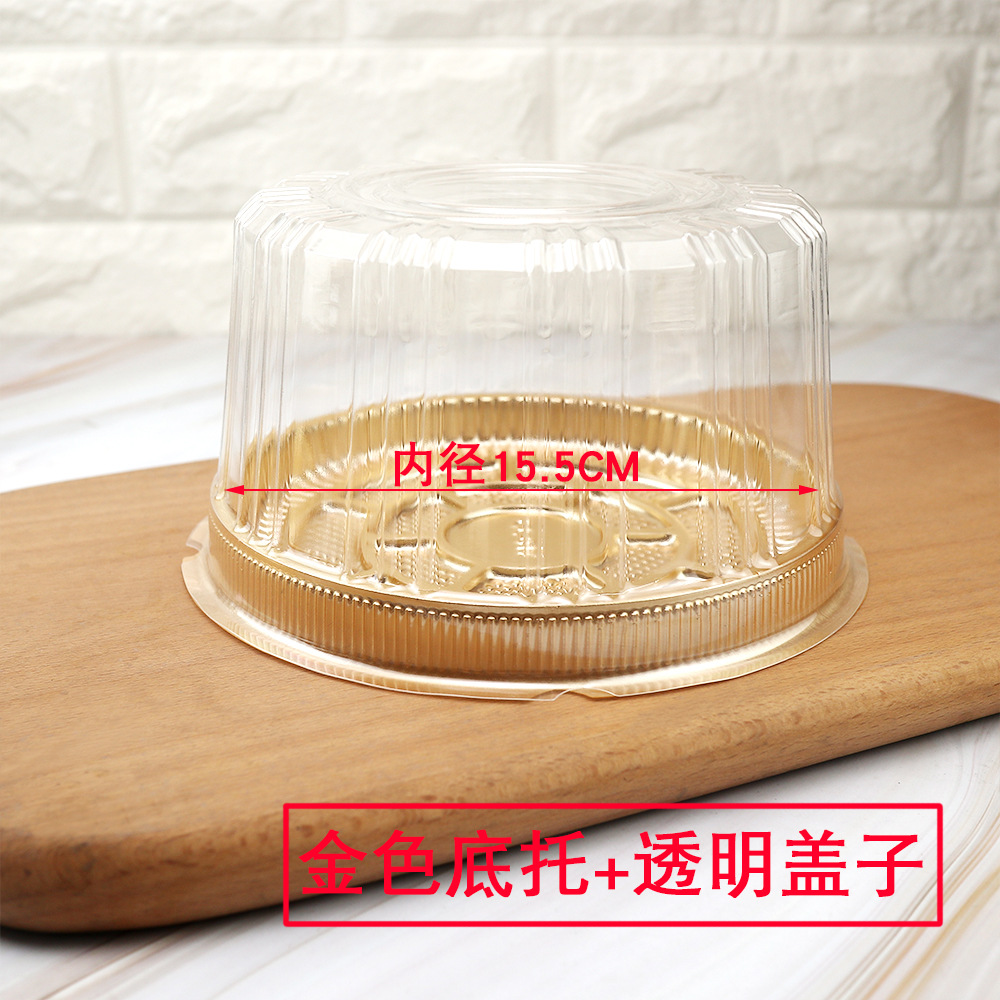 Caja de embalaje de 6 pulgadas Qifeng pastel embrionario para niños mini pastel de plástico transparente horneado West Point caja de embalaje PET
