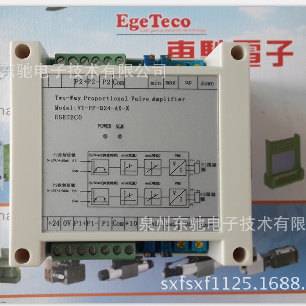 VT-PP-D24-A2-A电磁比例阀放大板-电液比例控制器-双比压放大板