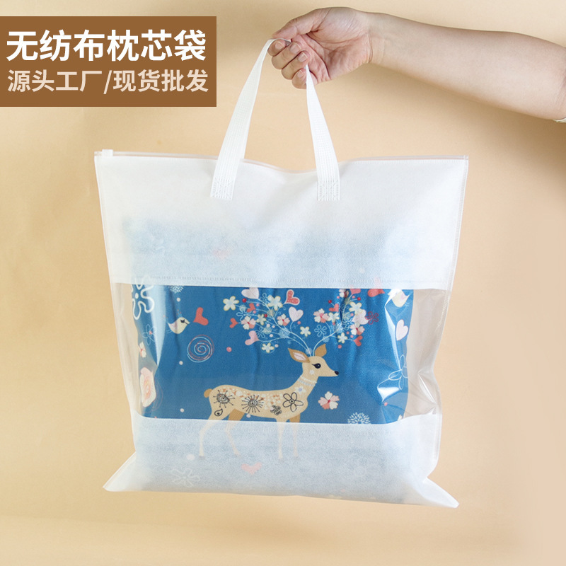 Spot Non-Woven Home Textile Pillow Bag Wholesale Bedding Storage Bag Custom Satchel Self-Sealing Window Zipper Bag Spot Non-Woven Home Textile Pillow Bag Wholesale Bedding Storage Bag Custom Satchel Self-Sealing Window Zipper Bag