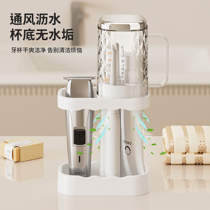 うがいカップ歯磨きカップ歯筒歯具電動歯ブラシ収納ケース学生寮寮洗面用品セット|undefined