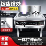 商用猛火灶带风机大火力天然气液化气煤气单双灶饭店专用家用高压