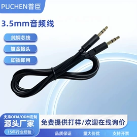 数码电源线;裸电线;车用点烟器