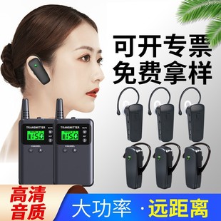 Besit narrator one-to-many explanation headset 911R/711R/811R tour guide Group government and enterprise conference factory