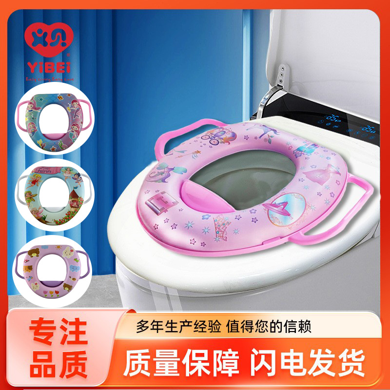 Children's Toilet Cross-Border Hot-Selling New Installation-Free Universal Children's Toilet for Boys and Girls, Children's Toilet Seat